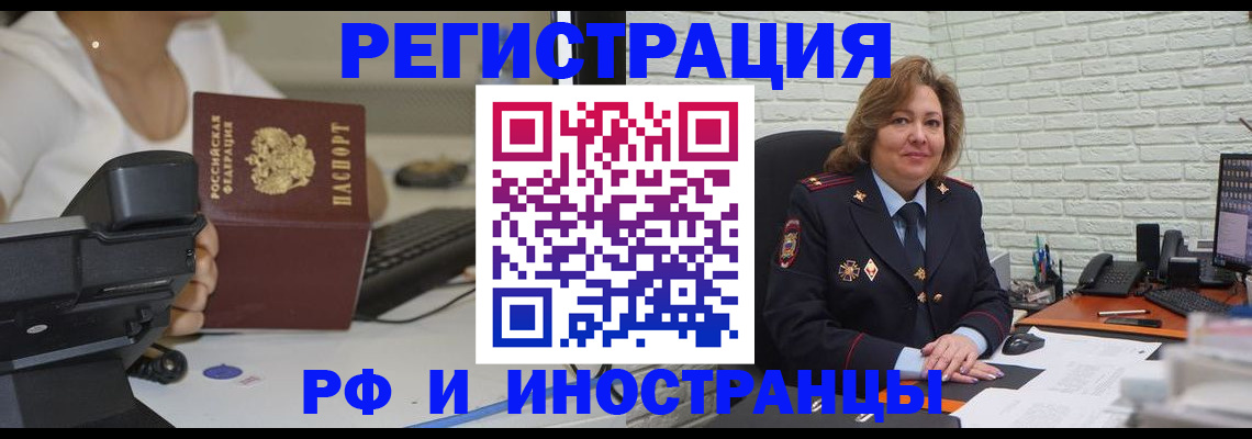 регистрация для школы в Нерюнгри