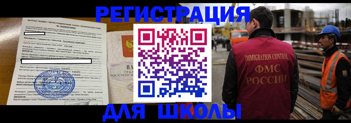 пропишу в квартире в Нерюнгри